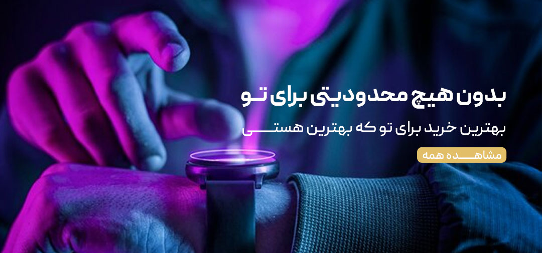 فروشگاه-نی-موبایل